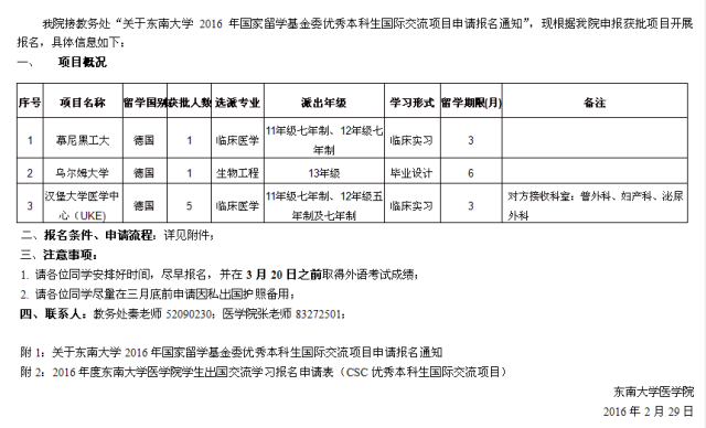 公海jcjc5500线路检测