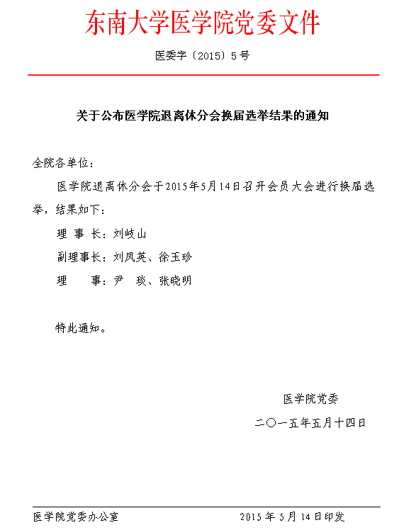 公海jcjc5500线路检测