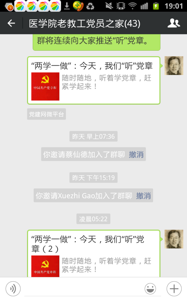 公海jcjc5500线路检测