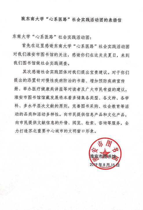 公海jcjc5500线路检测