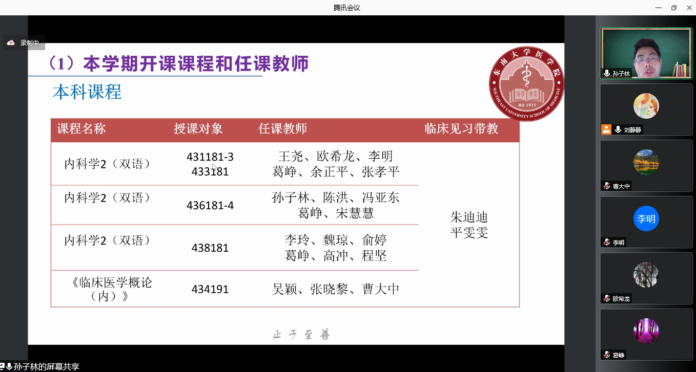 公海jcjc5500线路检测