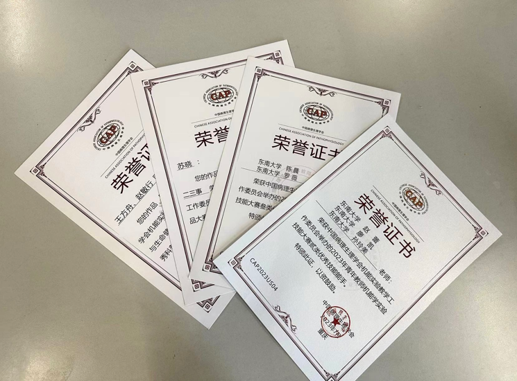 公海jcjc5500线路检测