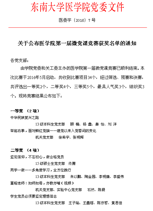 公海jcjc5500线路检测