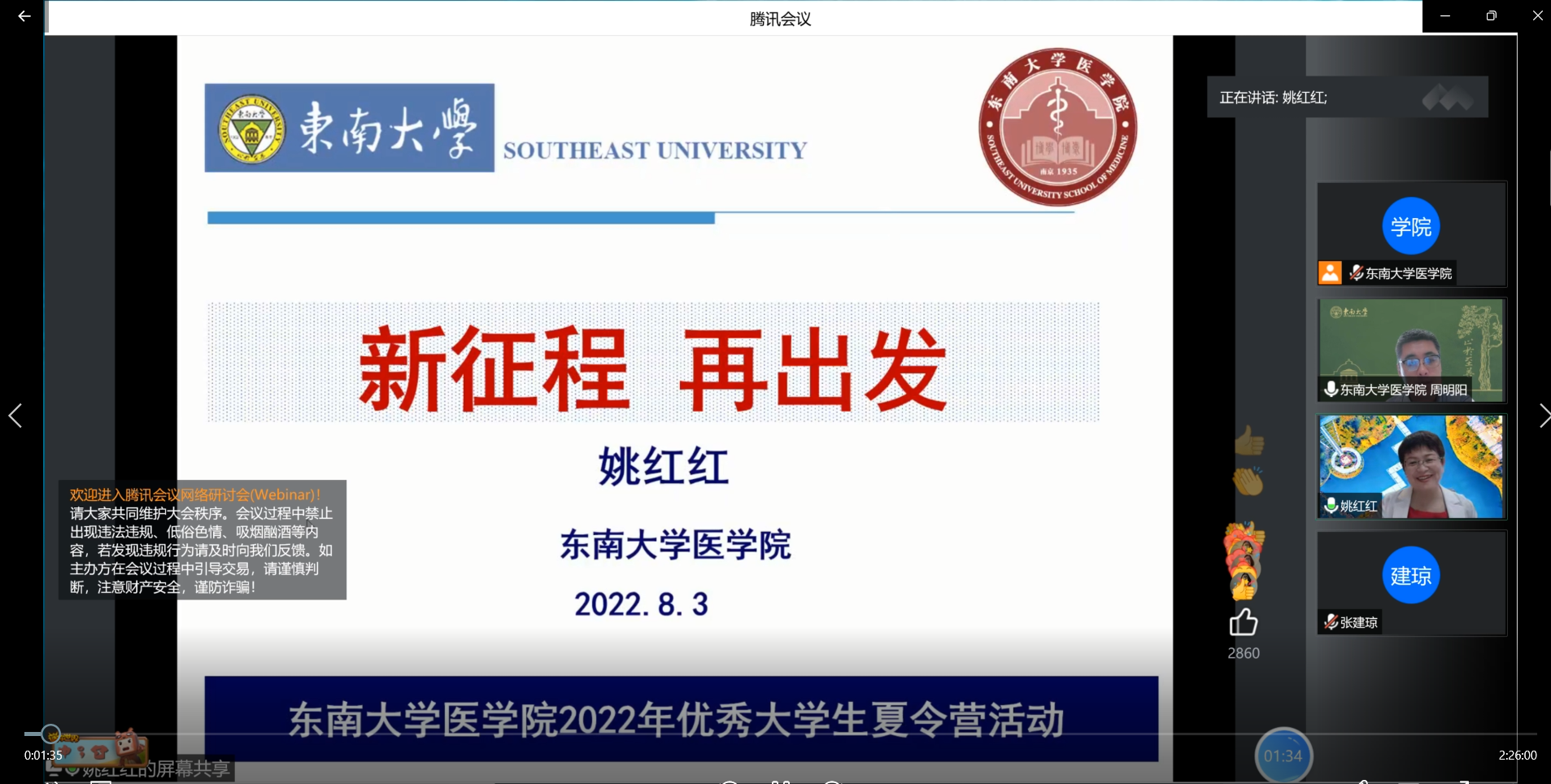 公海jcjc5500线路检测
