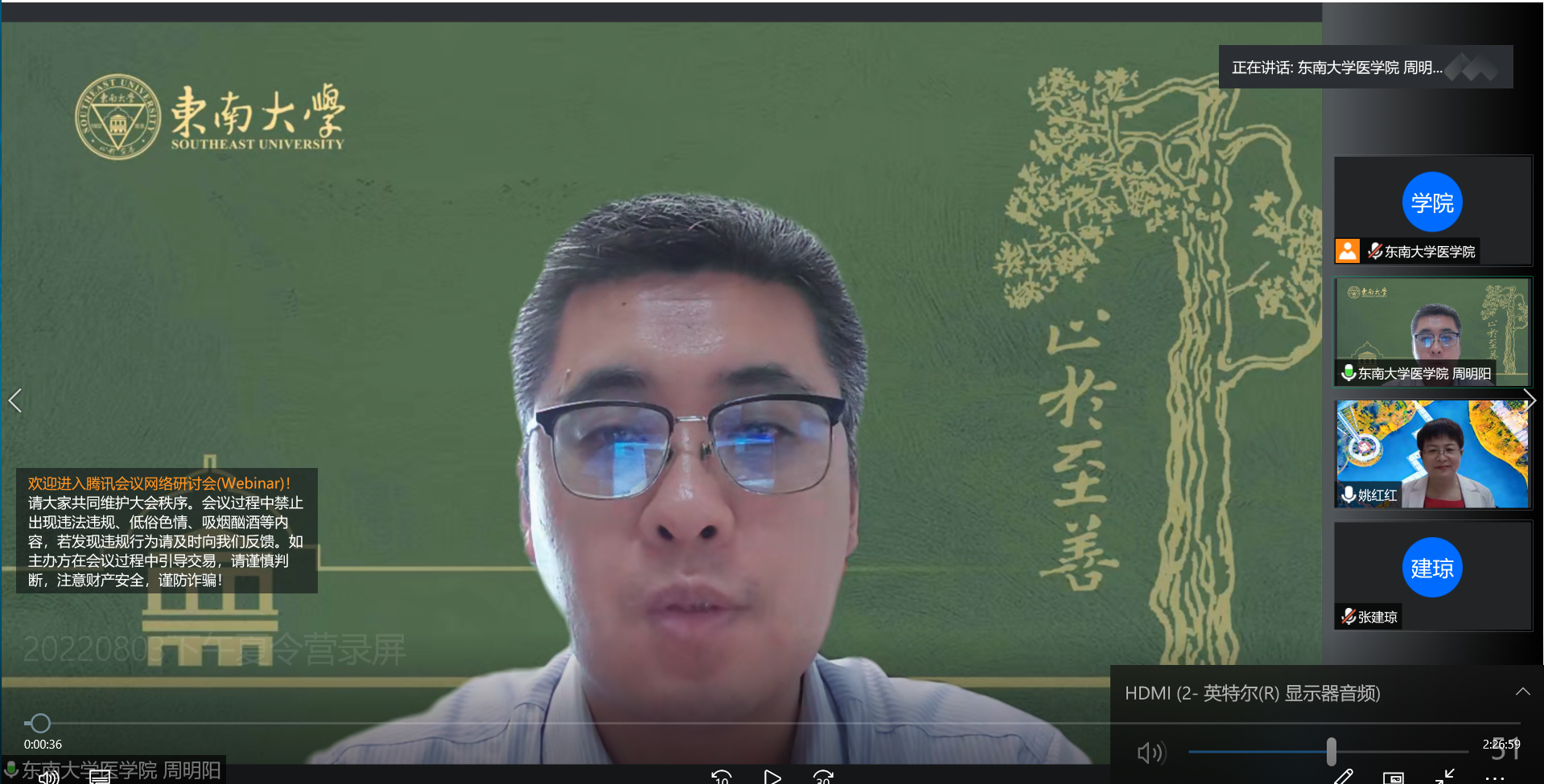 公海jcjc5500线路检测