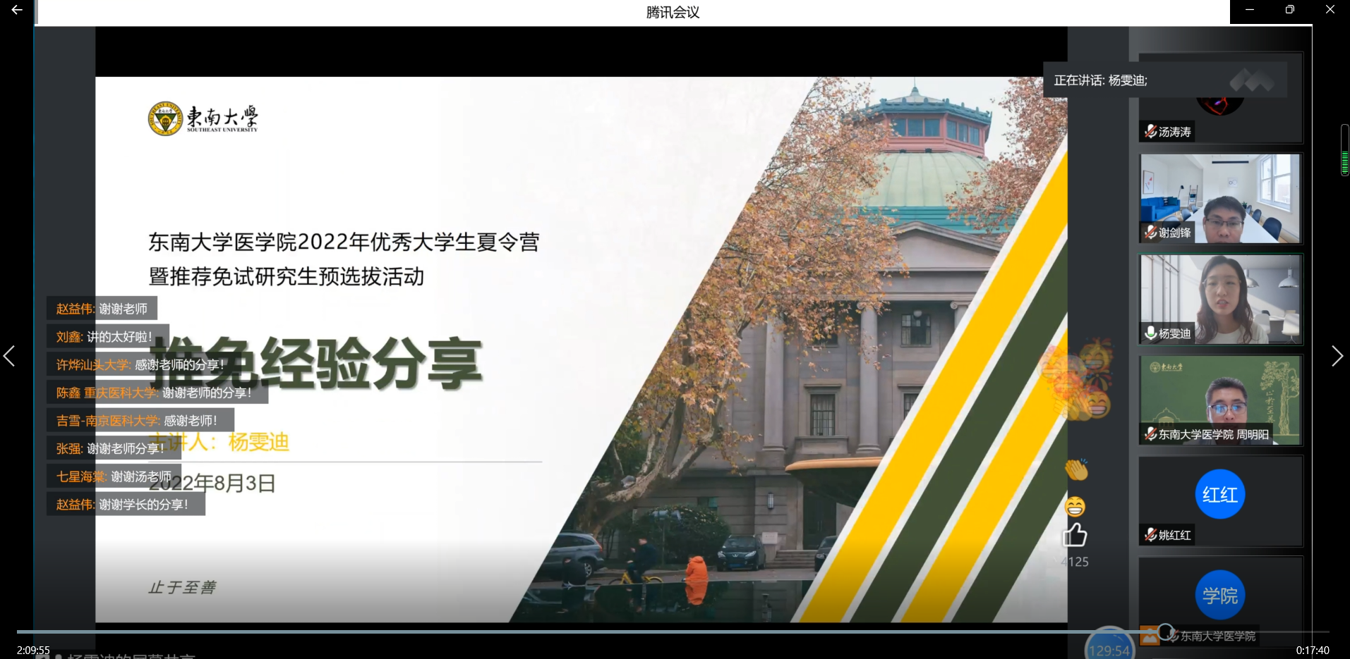 公海jcjc5500线路检测