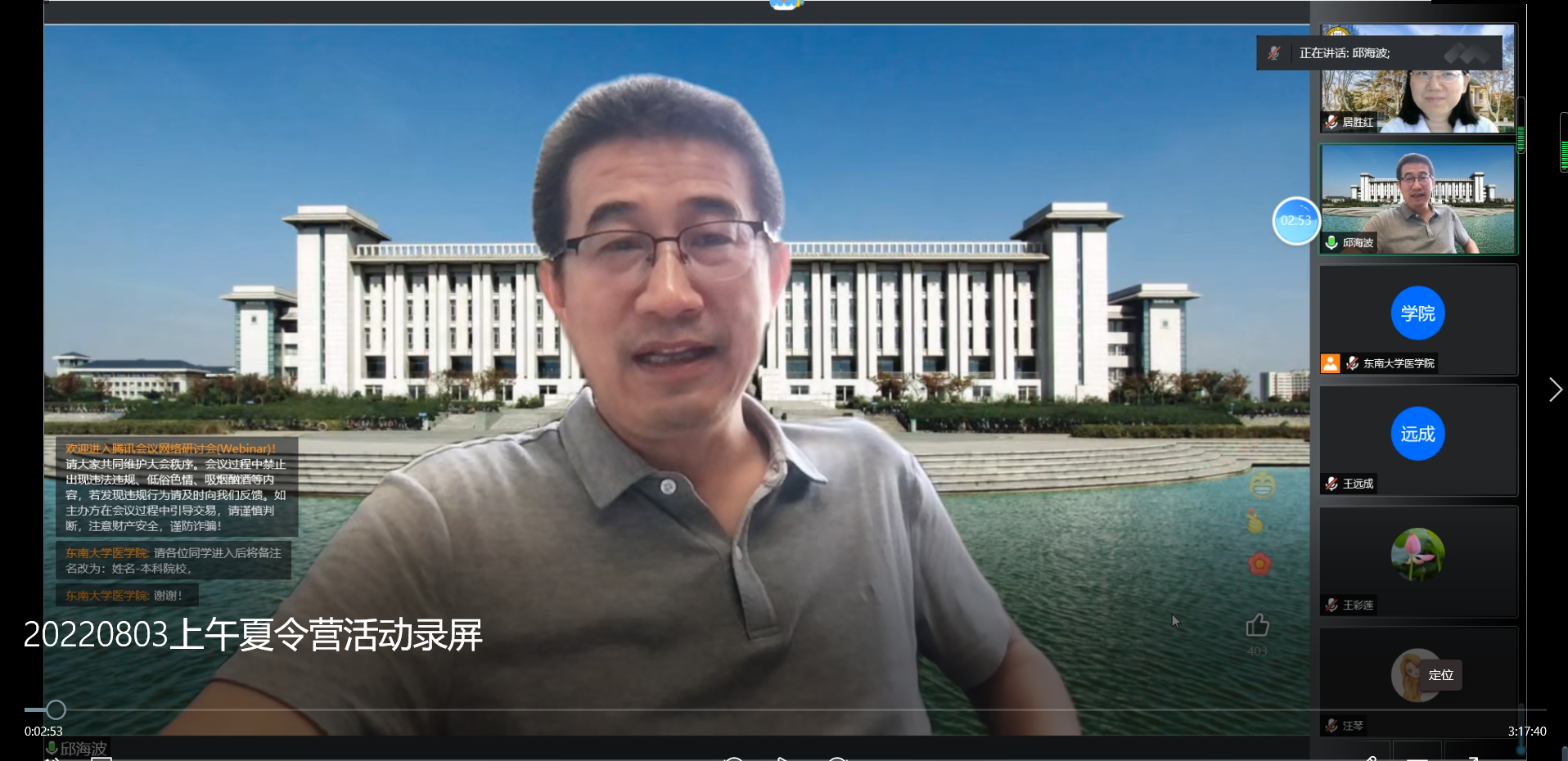 公海jcjc5500线路检测