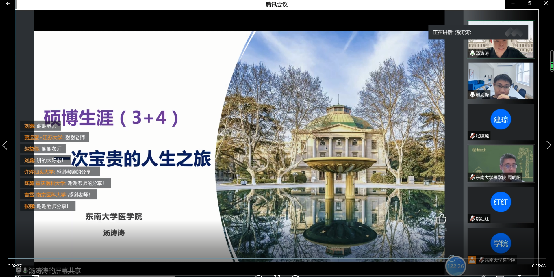 公海jcjc5500线路检测