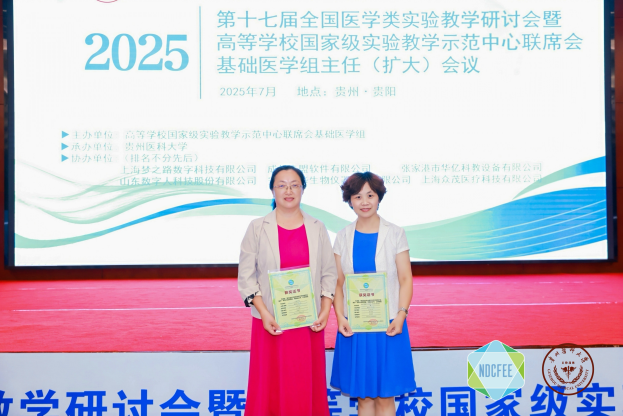 公海jcjc5500线路检测