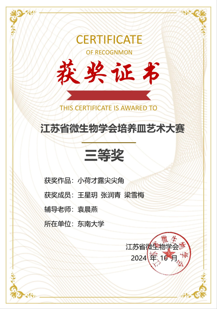 公海jcjc5500线路检测