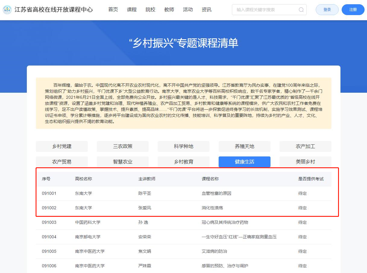 公海jcjc5500线路检测