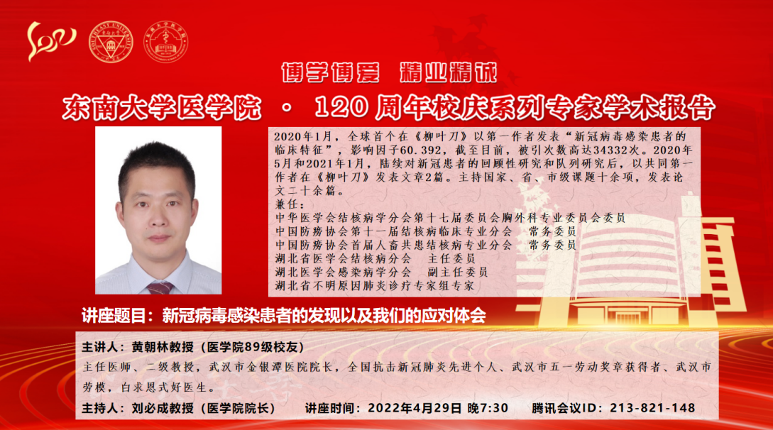 公海jcjc5500线路检测
