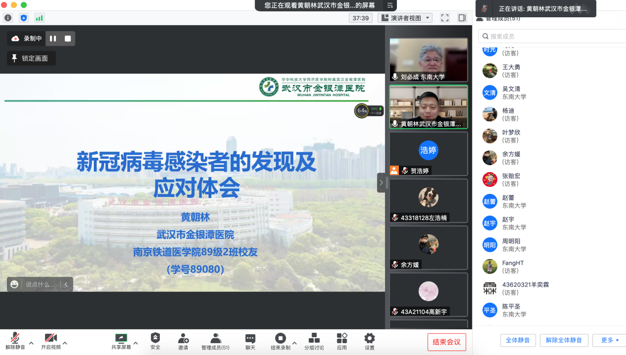 公海jcjc5500线路检测