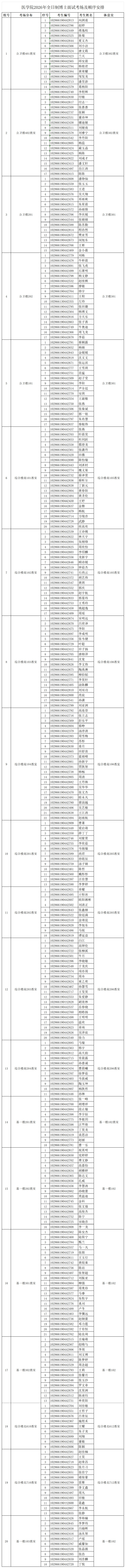 公海jcjc5500线路检测