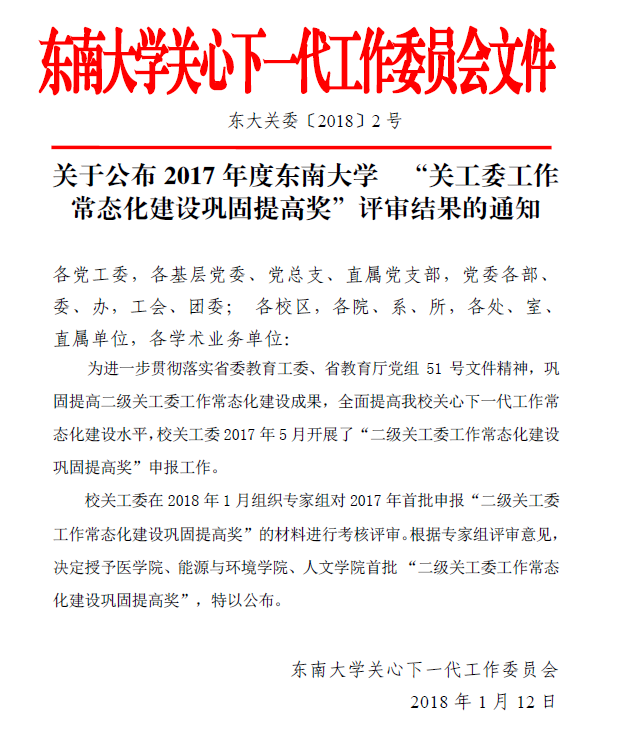 公海jcjc5500线路检测