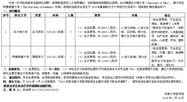 公海jcjc5500线路检测