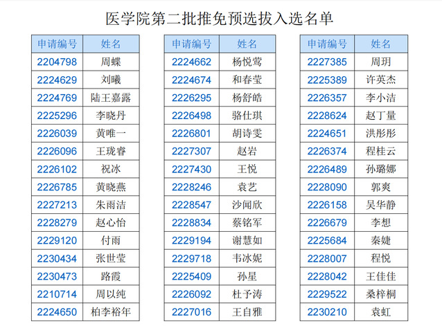 公海jcjc5500线路检测